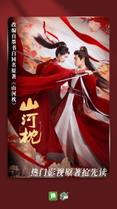 晋江小说阅读清爽版