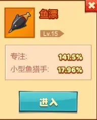 疯狂骑士团官方版