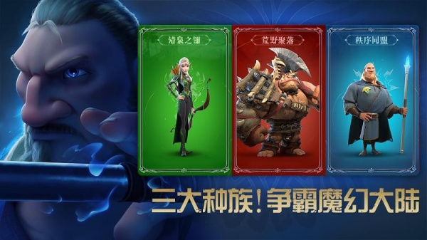 万龙觉醒官方版
