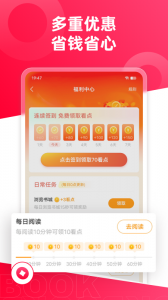 热门小说大全app