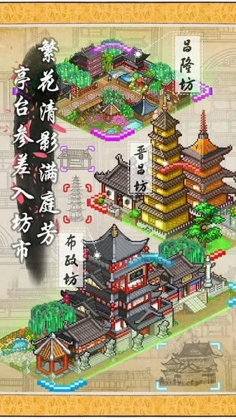 长安不是一天建成的正版