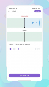 MOO音乐app