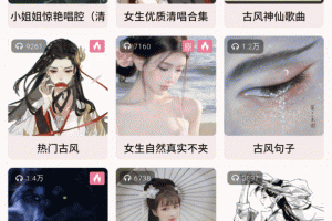 一秒语音包变声器app