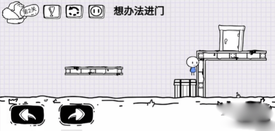 脑洞人大冒险手机版