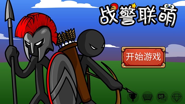 战警联萌最新版