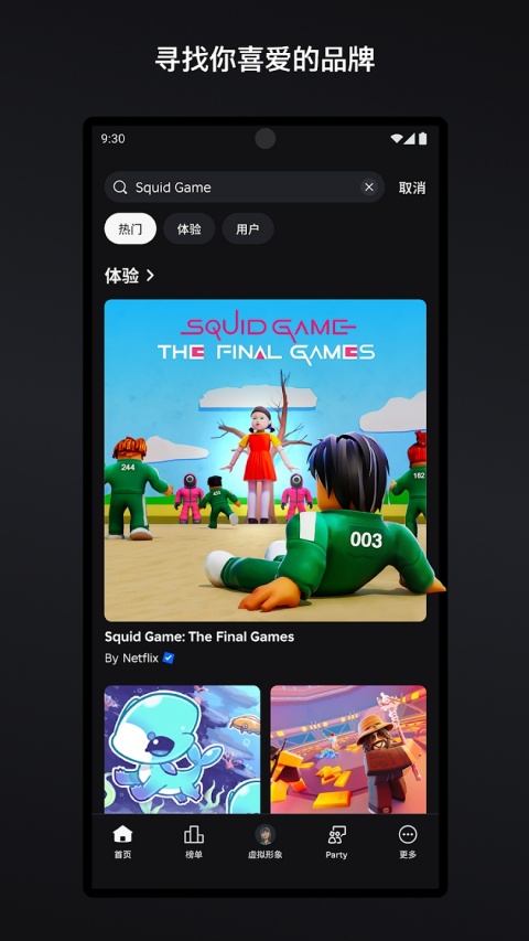 roblox内置作弊菜单版