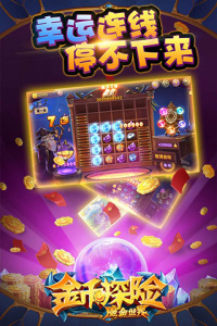 金币探险折扣版