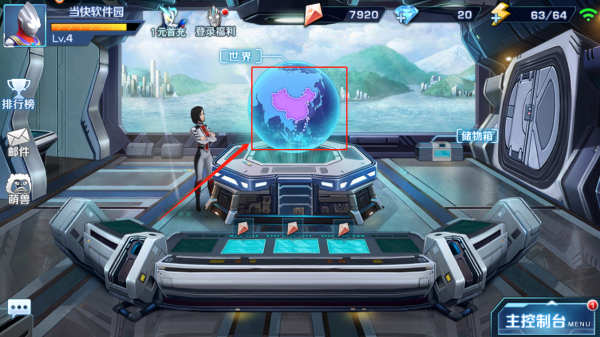 奥特曼英雄归来小米版