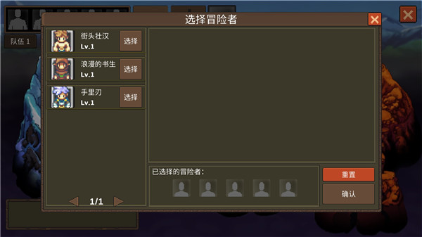 龙崖免费版