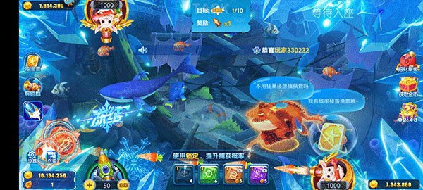 经典捕鱼3D版