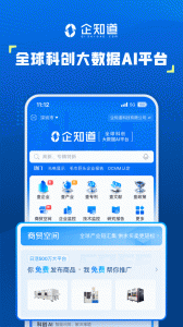 企知道app