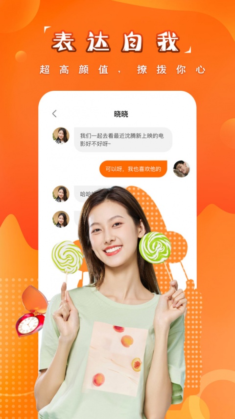 糖果空间清爽版