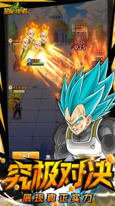 星际守护者最新版