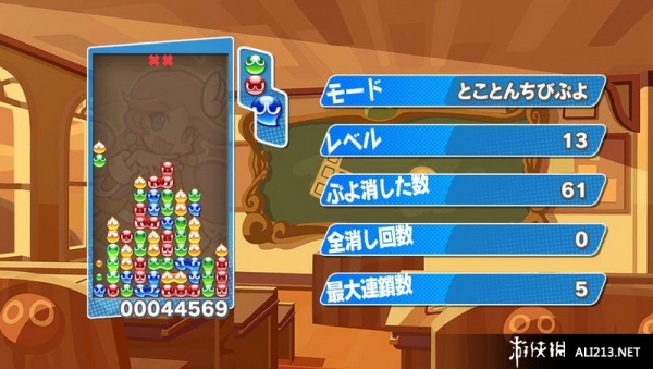 噗哟噗哟俄罗斯方块