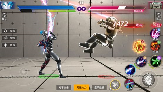 奥特曼传奇英雄2九游版