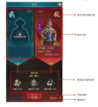 我在大清当皇帝九游版