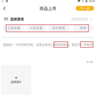戏仔app