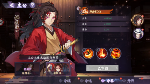 魂色vivo版