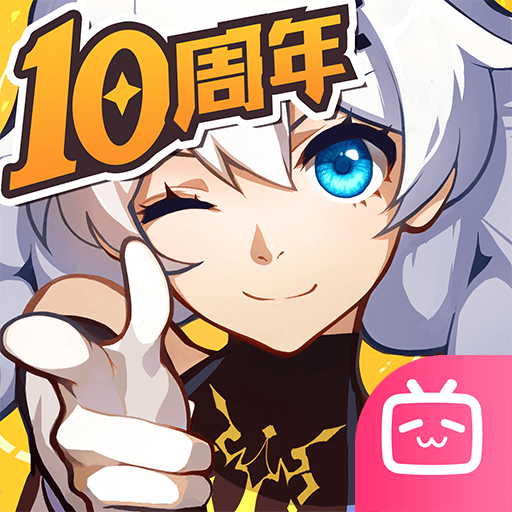 崩坏3哔哩哔哩版