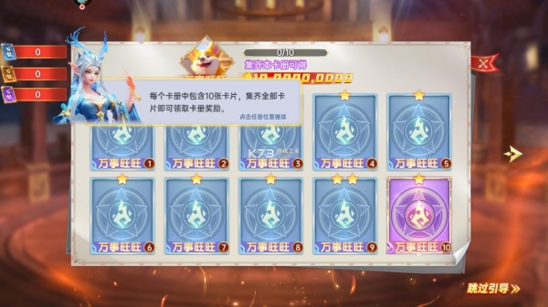 捕鱼新纪元九游版