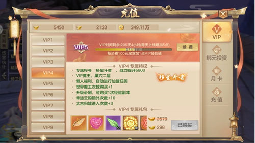 剑玲珑腾讯客户端