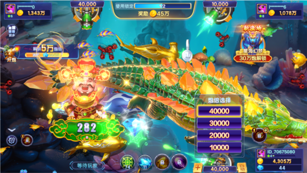 捕鱼大咖高爆版