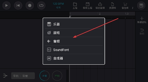 玩酷电音2026最新版