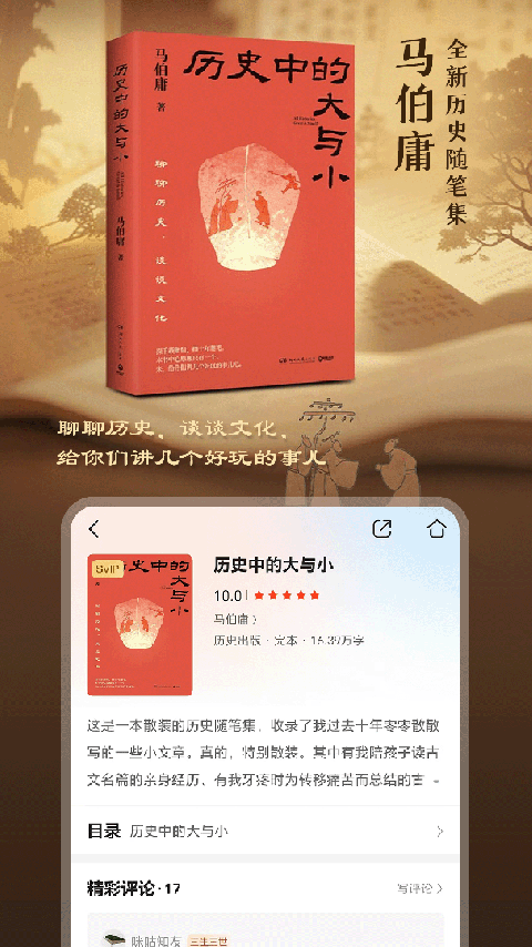 咪咕阅读绿色版