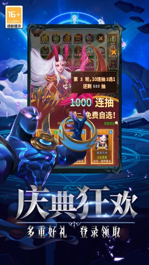 口袋战争官方版