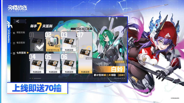 交错核心taptap版