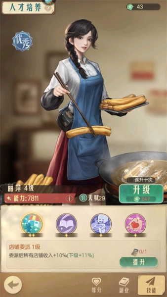 时光杂货店0.1折