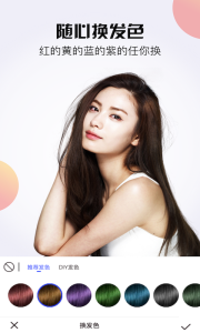 发型设计与脸型搭配软件