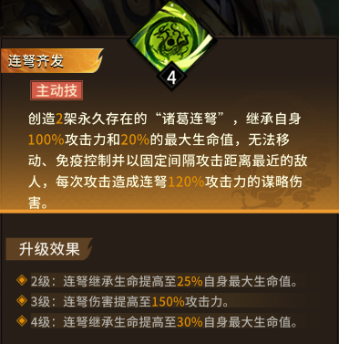 龙符天祭0.1折