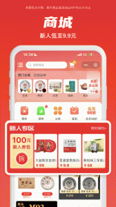 找找茶交易平台