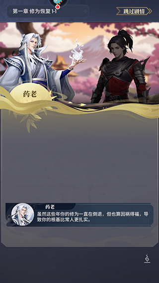 斗破苍穹三年之约手游