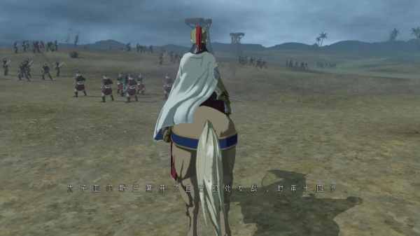 亚尔斯兰战记X无双