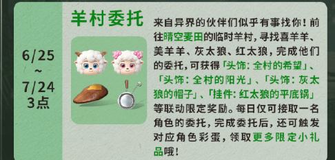 明日之后华为版