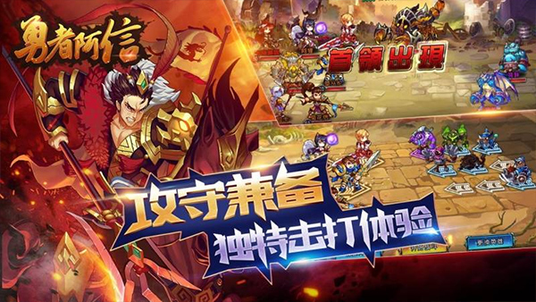 勇者阿信tv版官方版