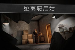 邪恶修女手游最新版(evil nun)