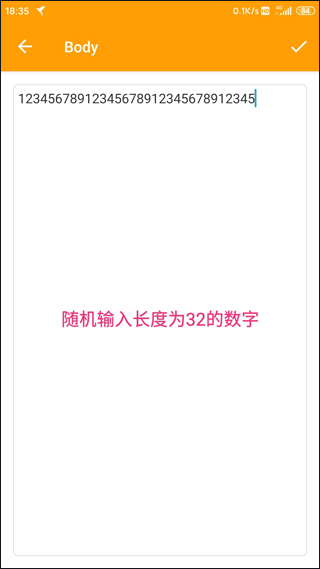 小黄鸟app官方版