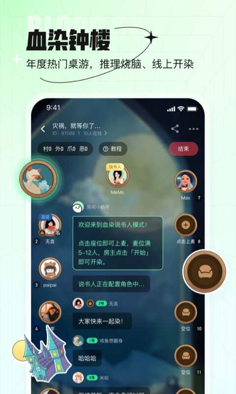 咕嘟官方版