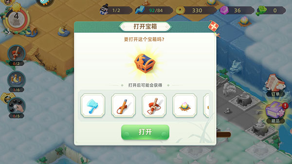 传说中的合合岛小米版