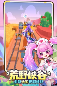 地铁跑酷里约热内卢版