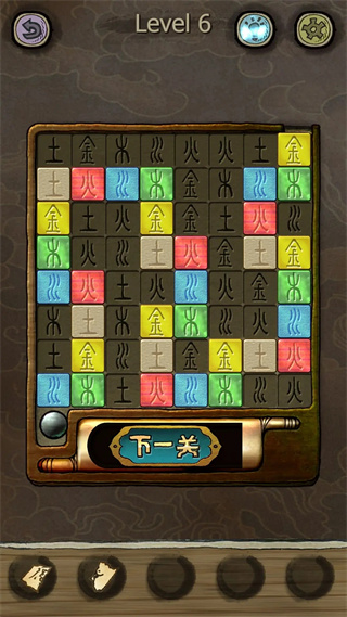 下一关在哪游戏