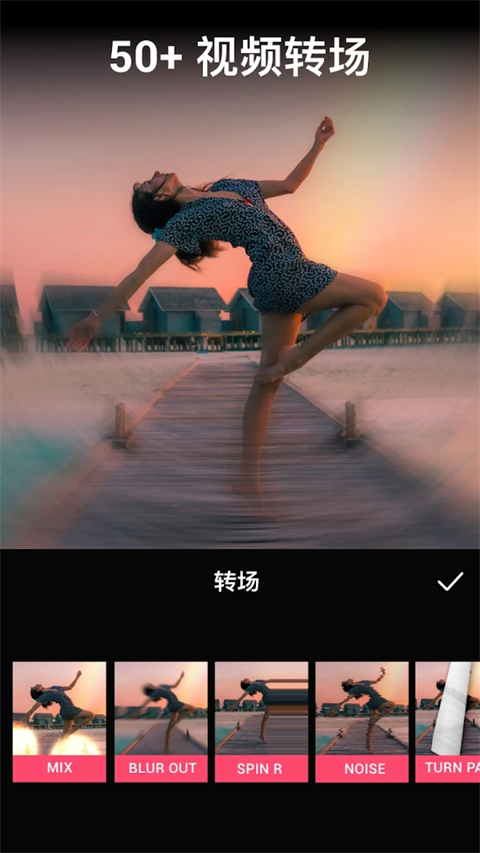 VideoGuru视频编辑app