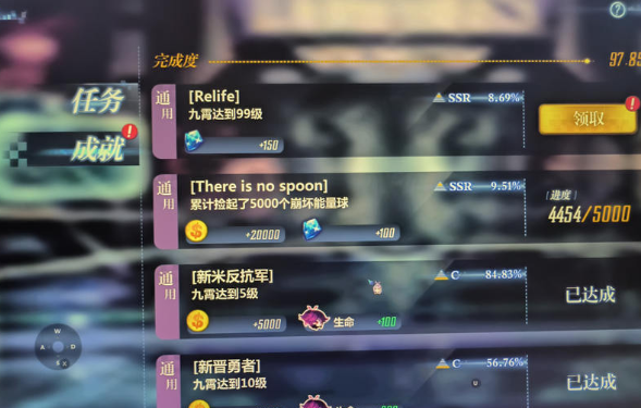 崩坏学园2混服版
