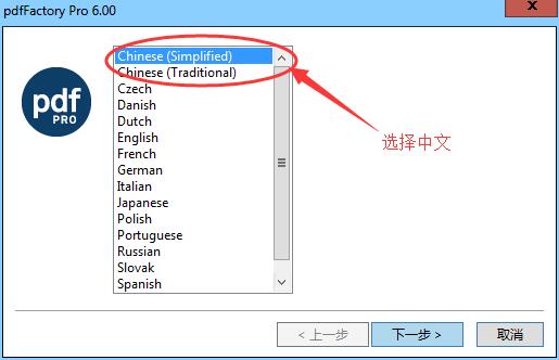 pdfFactory Pro