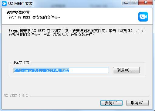 柚子会议