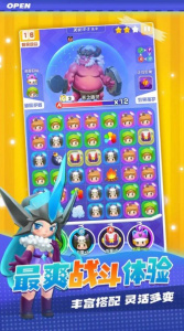 最强潮玩团九游版