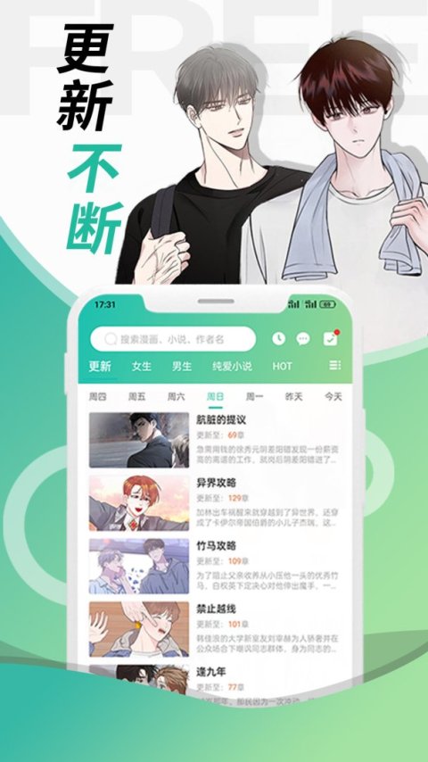 画涯历史版